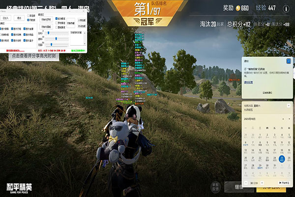 CF老版外挂视角透视自瞄效果